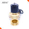 A baixa pressão 1Mpa Waterproof o bronze a válvula de solenoide 220AC da água de 2 polegadas